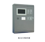 防火門監控系統的作用是什么？防火門監控系統廠家告訴你！